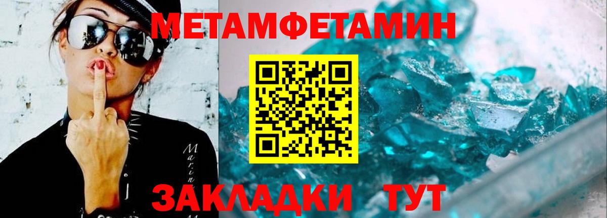 даркнет формула  АМФ VHQ  АМФ  Старая Купавна  Вход с VPN  АМФЕТАМИН 