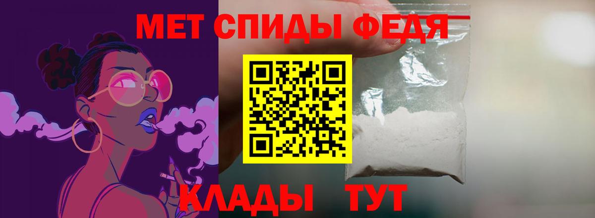 Amphetamine VHQ Старая Купавна