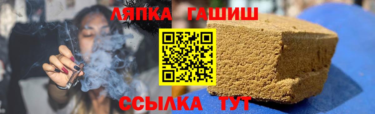 ГАШ AMNESIA HAZE Старая Купавна