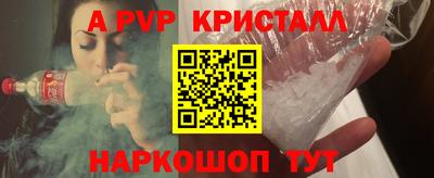 меф Краснодар