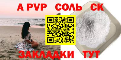 герыч Комсомольск-на-Амуре