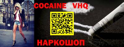 наркотики Конаково