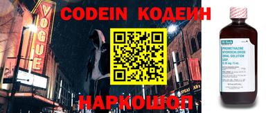 ПСИЛОЦИБИНОВЫЕ ГРИБЫ Краснознаменск