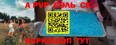 дистиллят марихуана Краснокаменск