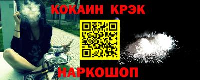 дистиллят марихуана Краснокаменск