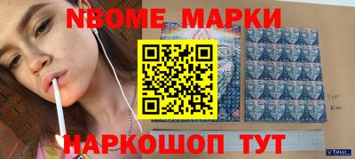 наркотики Конаково