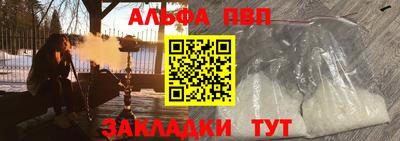 меф Краснодар