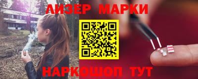 ПСИЛОЦИБИНОВЫЕ ГРИБЫ Краснознаменск