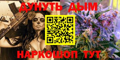 герыч Комсомольск-на-Амуре