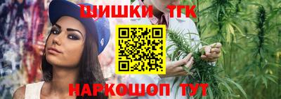 меф Краснодар