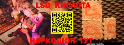 ПСИЛОЦИБИНОВЫЕ ГРИБЫ Краснознаменск