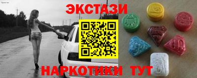 кокаин перу Коммунар