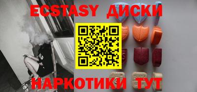 дистиллят марихуана Краснокаменск