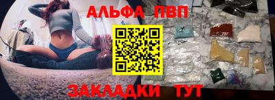 меф Краснодар