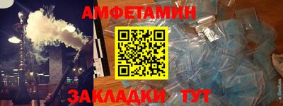меф Краснодар