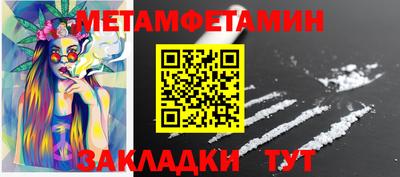 ПСИЛОЦИБИНОВЫЕ ГРИБЫ Краснознаменск