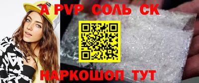 меф Краснодар