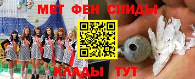 меф Краснодар