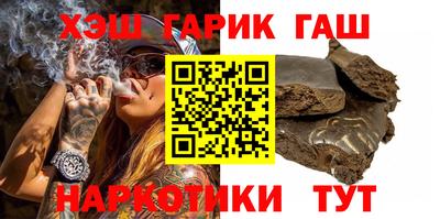 меф Краснодар
