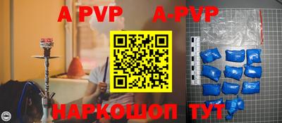 меф Краснодар