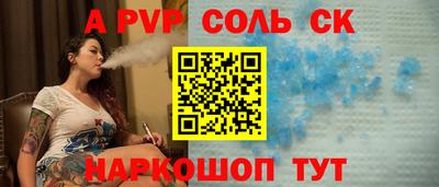 дистиллят марихуана Краснокаменск