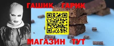 меф Краснодар