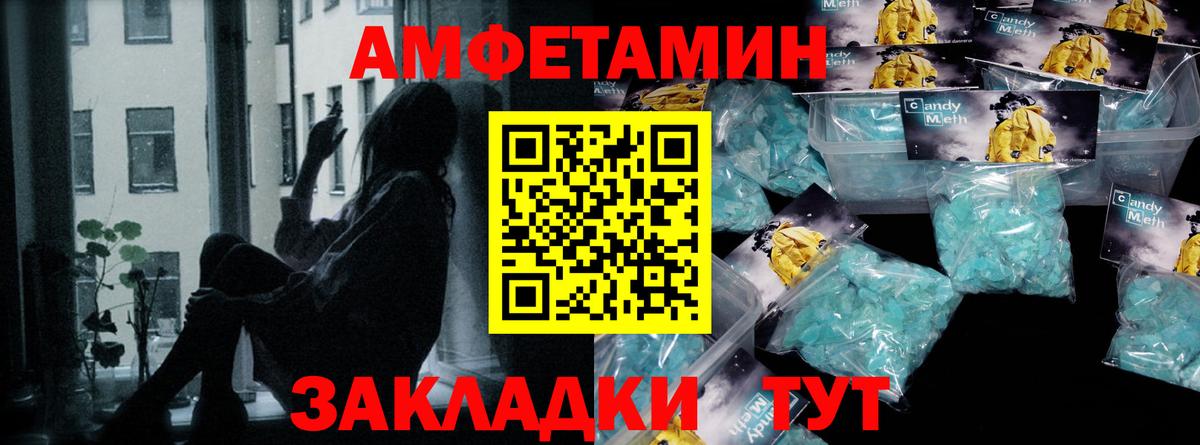 Метамфетамин пудра  Вход с VPN  Метамфетамин пудра  Старая Купавна 