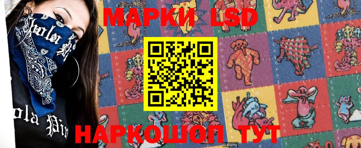 Старая Купавна  Марки N-bome 1,5мг  Марки N-bome  Вход с VPN 