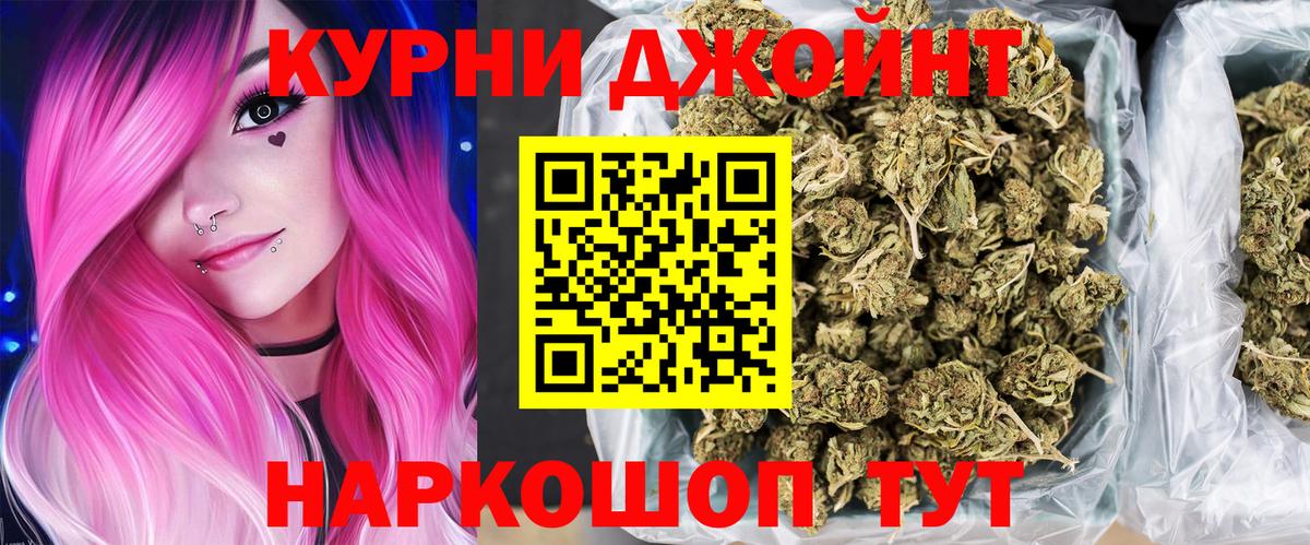 МАРИХУАНА VHQ Старая Купавна