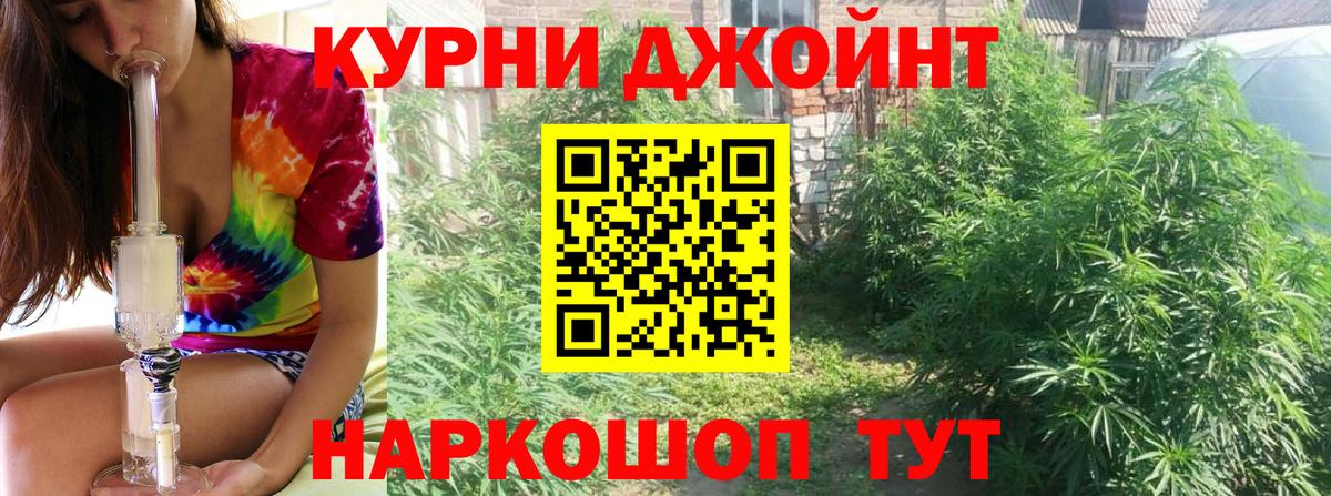 Канабис конопля  Конопля ГИДРОПОН  Вход с VPN  Бошки марихуана MAZAR  Бошки марихуана индика  Старая Купавна 